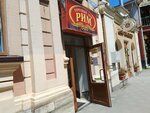 Gk (Kirova Avenue, 38) ، صالون تجميل