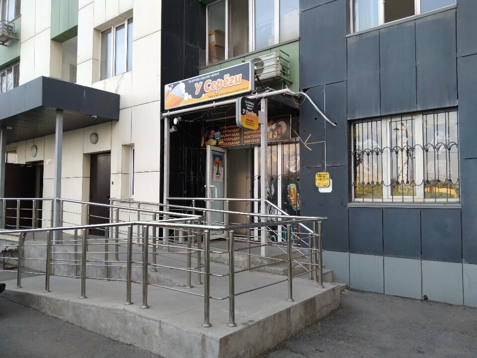 Beer shop Sergi's Draft Drinks Store, Almaty, photo