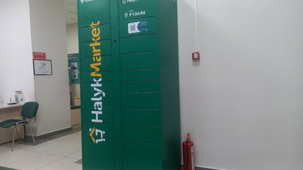 Point of delivery Tastamat, Chimkent, photo