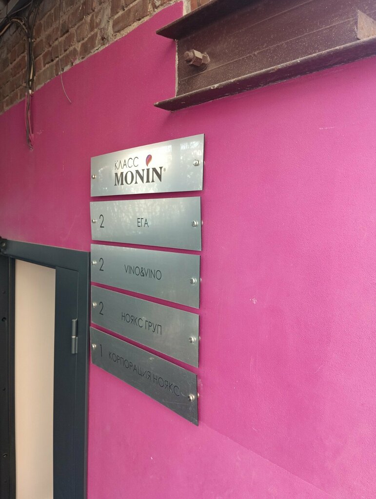 Business consulting Noyaks Group, Minsk, photo