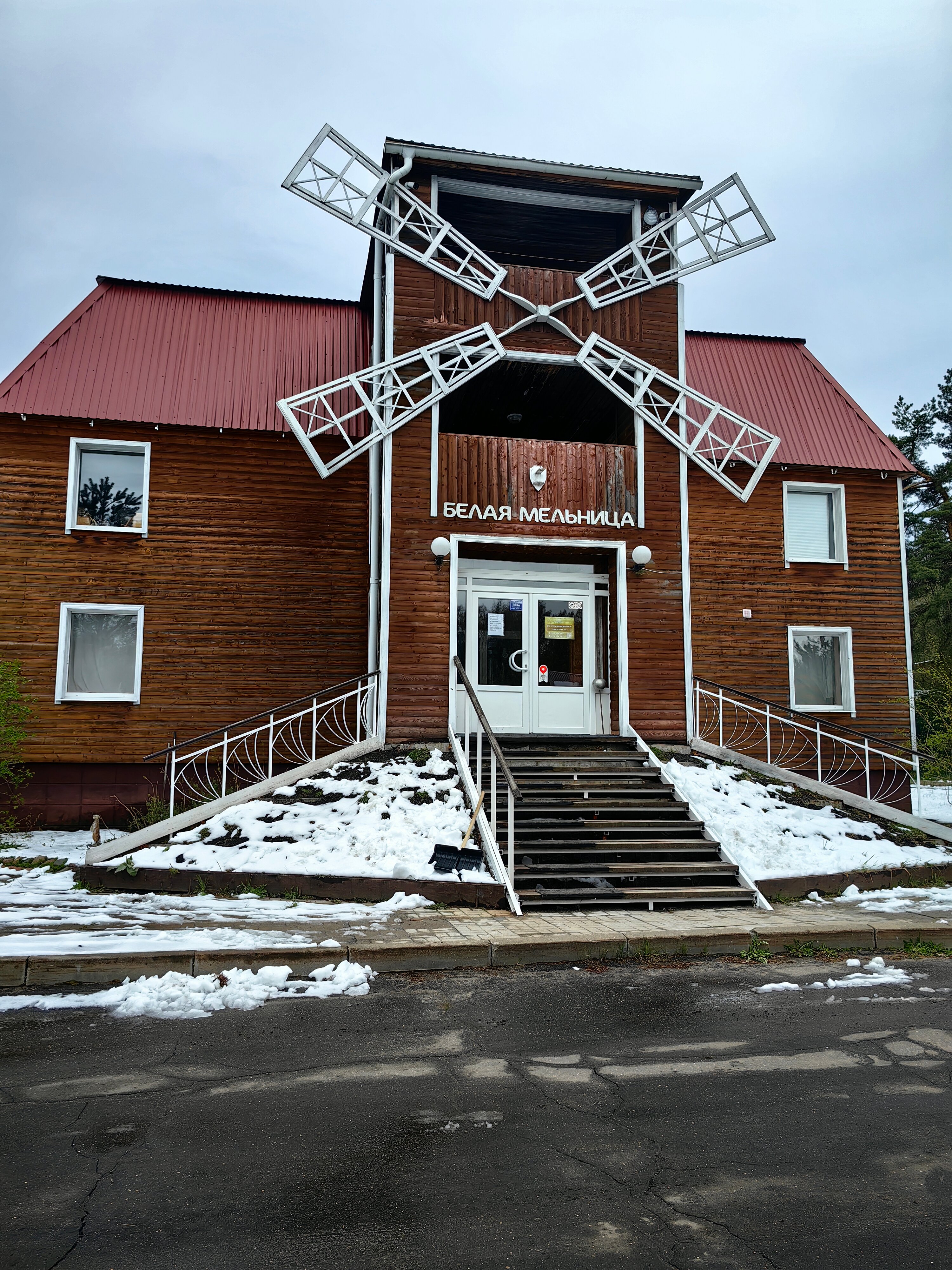 Фото Белая мельница