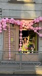 Шалость (Rybatskaya Street, 10), flower shop