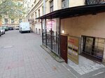 Pinkie Pie (Gorokhovaya Street, 50В), restaurant