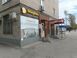 MegaBeer (Pionerskaya Street, 14/15), beer shop