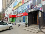 Автопортретная Sokol (Revolutsionnaya Street, 70Е), estudio fotográfico