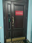 Peony (Bolshaya Sadovaya Street, 5к2), clothing store