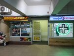 Овощи фрукты (Minsk, Partyzanski Avenue) ، متجر بيع خضر خضروات طازجة