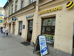 Mobix (Sredniy Vasilyevskogo Ostrova Avenue, 44), items for mobile phones