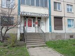 Нева (Utochkina Street, 6к1), salón de belleza