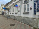 Национальный центр сертификации (Rashpilevskaya ulitsa, 58), certification center