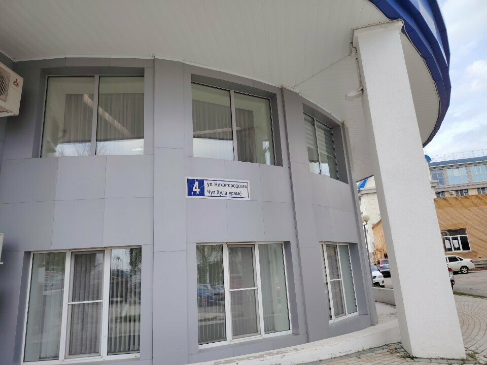 Leasing company Универсальные финансовые решения, Cheboksary, photo