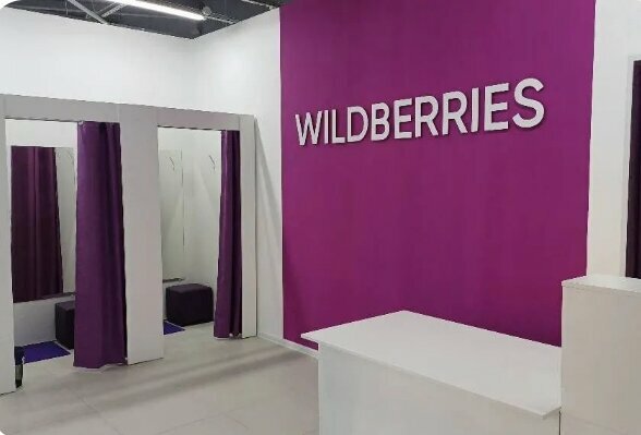 Point of delivery Wildberries, Buguruslan, photo