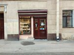 Кисточка брюквы (Gatchinskaya Street, 18), flower shop