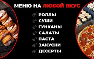 Tokyo (ulitsa Zhukovskogo, 18), sushi bar