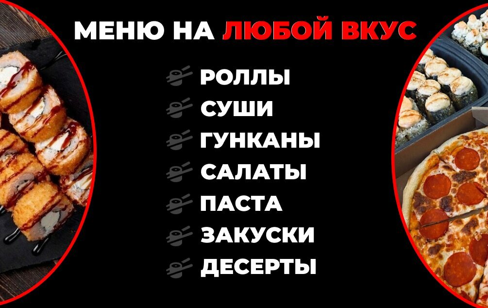 Суши-бар Токио, Ахтубинск, фото