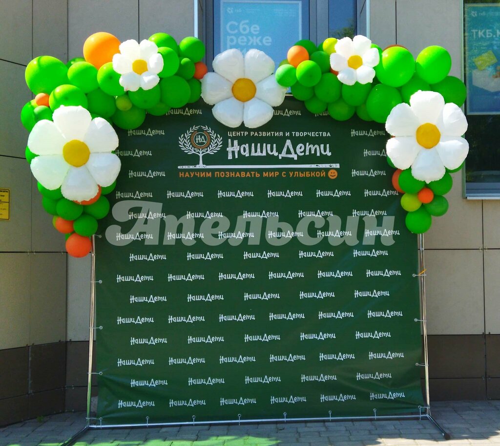 Organization of events Agentstvo Apelsin, Ivanovo, photo