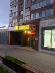 Пивной разлив (Arkhitektora P.P. Bersha Street, 35), beer shop