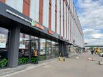 Фасоль (Entuziastov Highway, 31с38), grocery