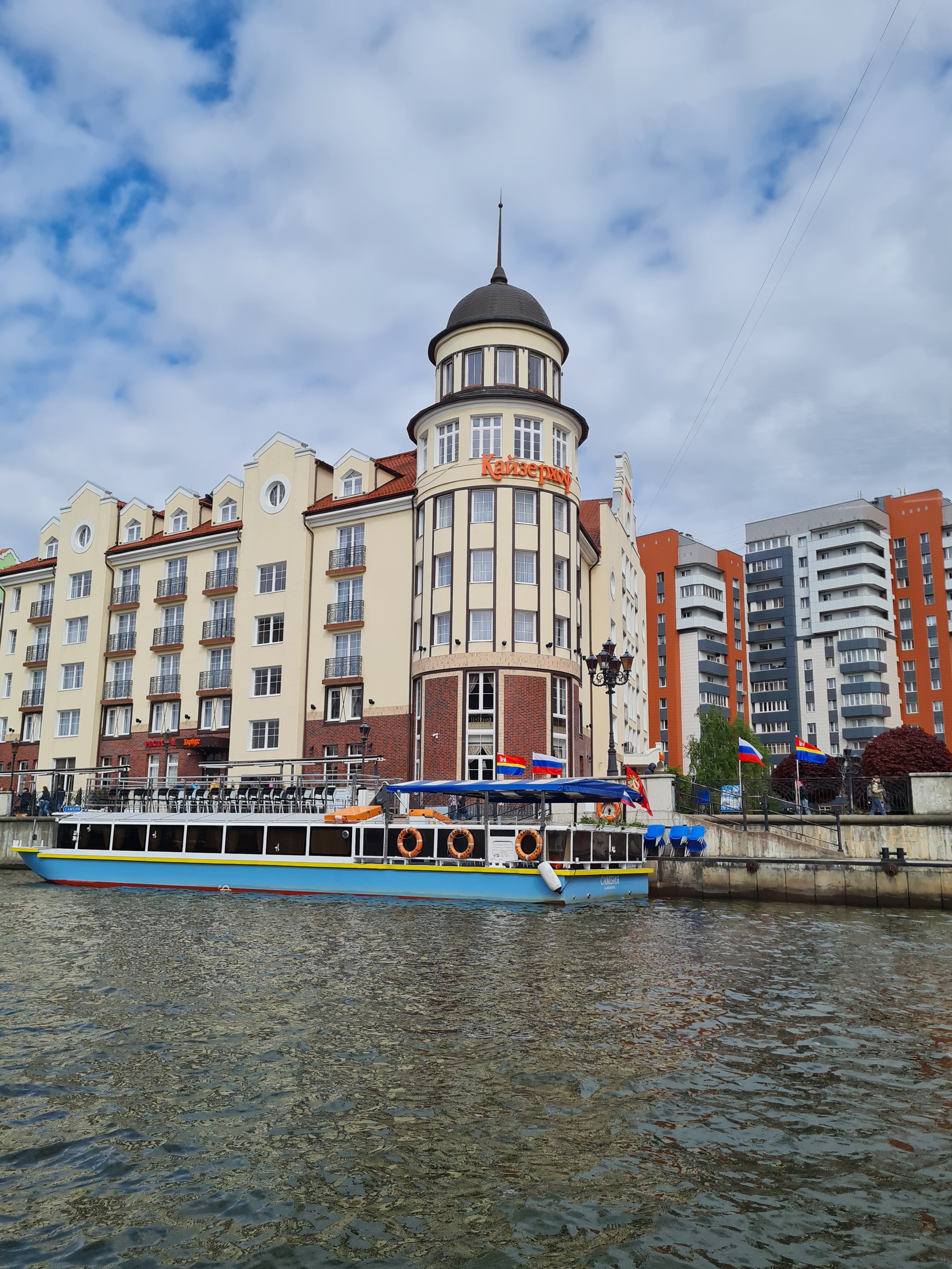 Фото Шкиперская