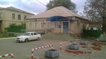 Дом связи (selo Kazminskoye, Sovetskaya ulitsa, 58), compañía de telecomunicaciones