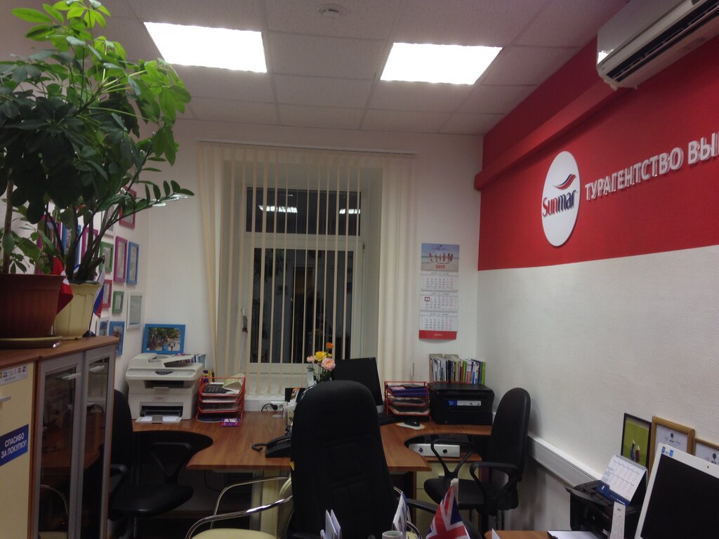 Travel agency Sunmar, Moscow, photo