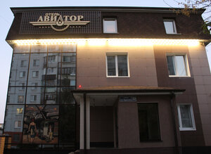 Aviator (Oryol, 2-ya Kurskaya ulitsa, 39), hotel