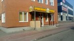 Ячменный солод (Kubovaya ulitsa, 42) ، متجر بيع البيرة