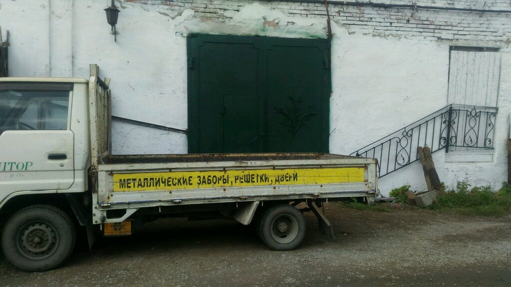 Metalware Мастерская по изготовлению кованных изделий, Omsk, photo