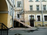 Support (Pushkinskaya Street, 10), educational center