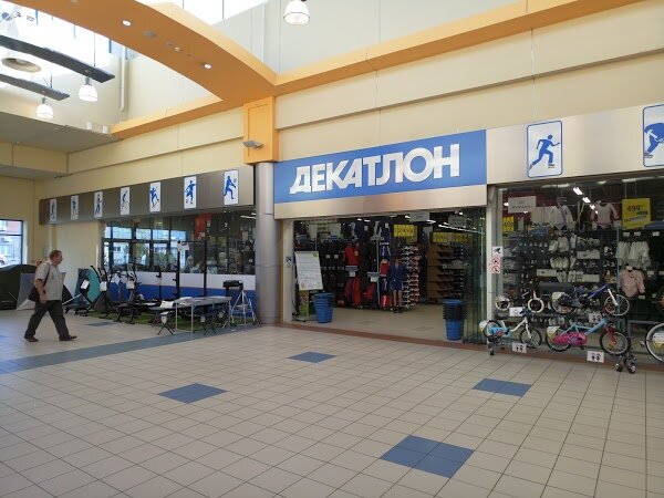 Sports store Decathlon, Moscow, photo