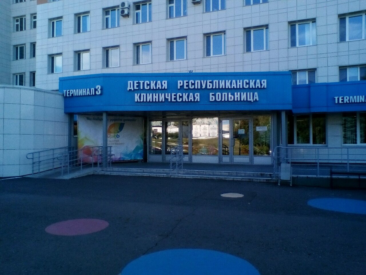 Дркб 3 терминал казань схема