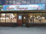Ваш стиль (ulitsa Obyedineniya, 80), hairdresser