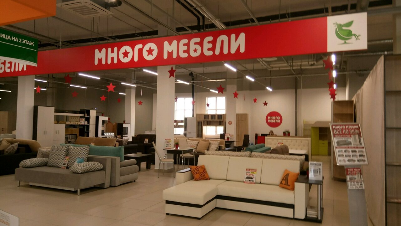 Больше не работает: Мебель Тут, магазин мебели, Нижний Новгород, Казанское шоссе