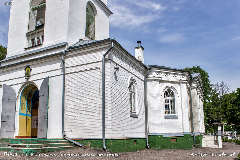 Церковь митрофана воронежского ул водопьянова 19 фото