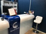Belyj Gorod (selo Ilyinskoye, Lenina Street, 11), dry cleaning