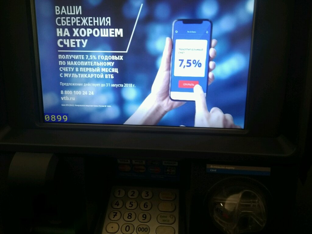 банкомат обмен валюты санкт петербург