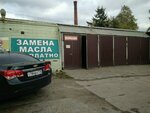 Avtoservis Sto (Oktyabrskaya Embankment, 36), car service, auto repair