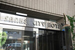 Sankei City Hotel Hachiouji