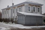 СКК (ул. Козуева, 69), экспертиза промышленной безопасности в Костроме