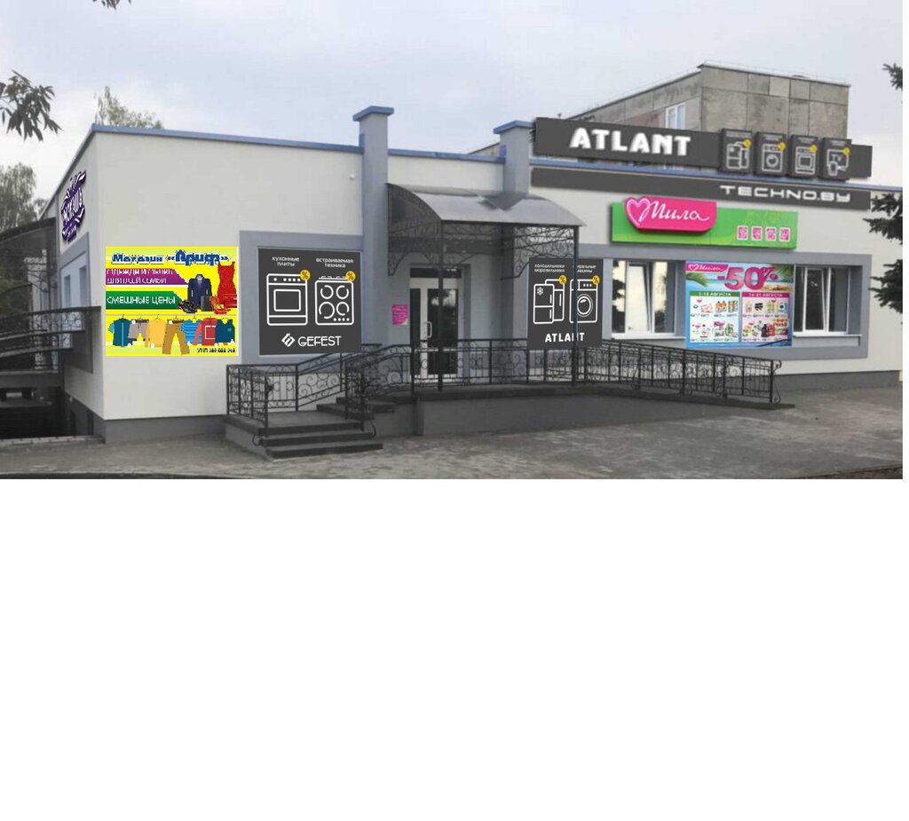 Shopping mall Торговый центр Гранд, Slonim, photo