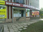 Продукты (ulitsa Krasnykh Kommunarov, 15) ، محل بقالة