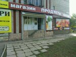 Продукты (ул. Красных Коммунаров, 15, Самара), магазин продуктов в Самаре