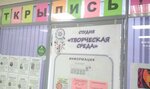 Творческая среда (Pulkovskaya Street, 11к1), cursos y clases magistrales