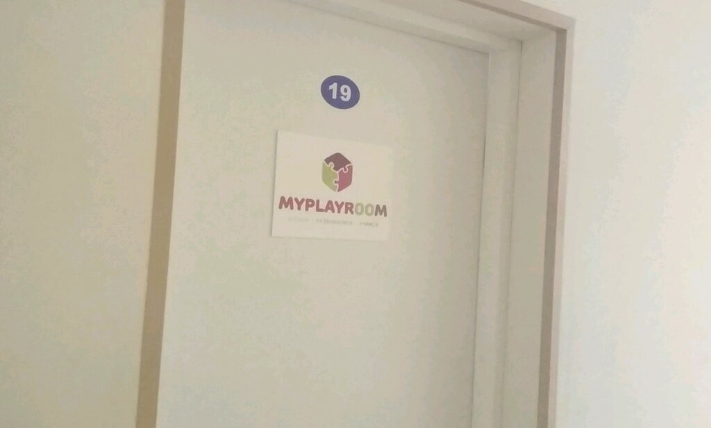 نقطة تسليم Punkt vydachi zakazov internet-magazina Lovetta.ru ، سان بطرسبرغ، صورة