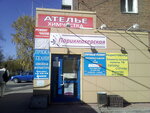 Yuvelirnaya masterskaya (Dzerzhinskogo Avenue, 57) ، صائغ