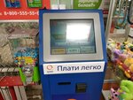 TelePay (ул. Артёма Избышева, 15/2, микрорайон Привокзальный, Омск), платёжный терминал в Омске