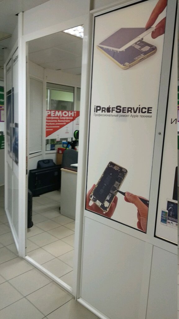 Phone repair IProf-service, Domodedovo, photo