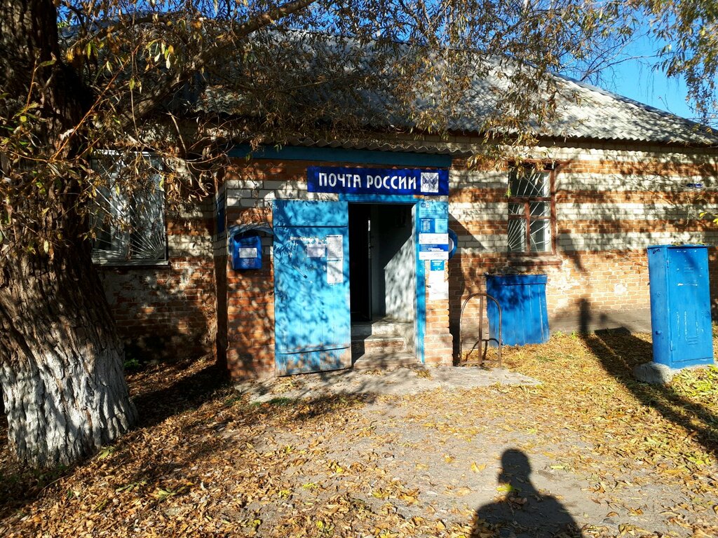 Post office Otdeleniye pochtovoy svyazi Novosadovy 308518, Belgorod Oblast, photo