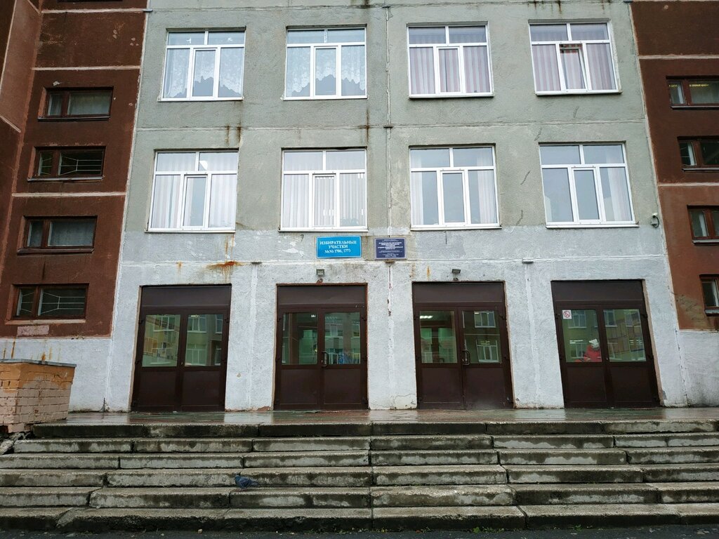 Гимназия no 177 ул крестинского 47 фото Средняя общеобразовательная школа № 197, общеобразовательная школа, ул. Крестинс