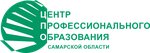 Центр профессионального образования Самарской области (ул. Высоцкого, 10, Самара), центр повышения квалификации в Самаре